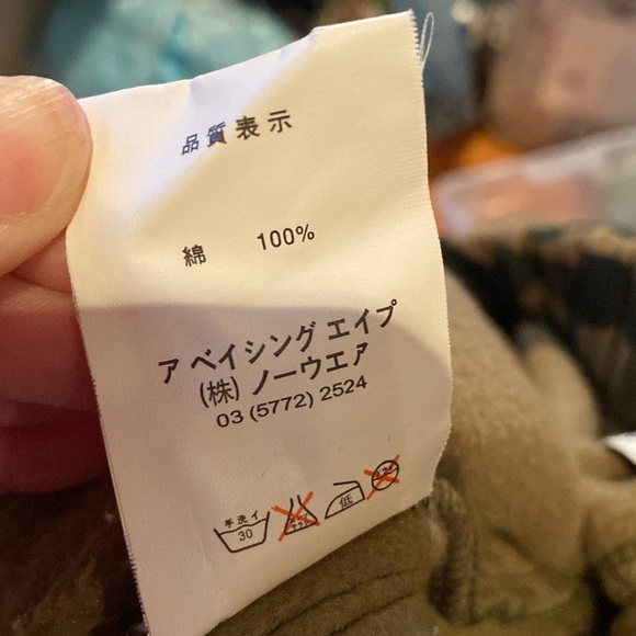 A Bathing Ape 🦍 Sweatpants - Picture 5 of 5